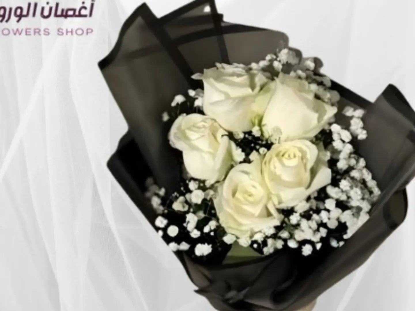 White Rose Bouquet Of Five Roses