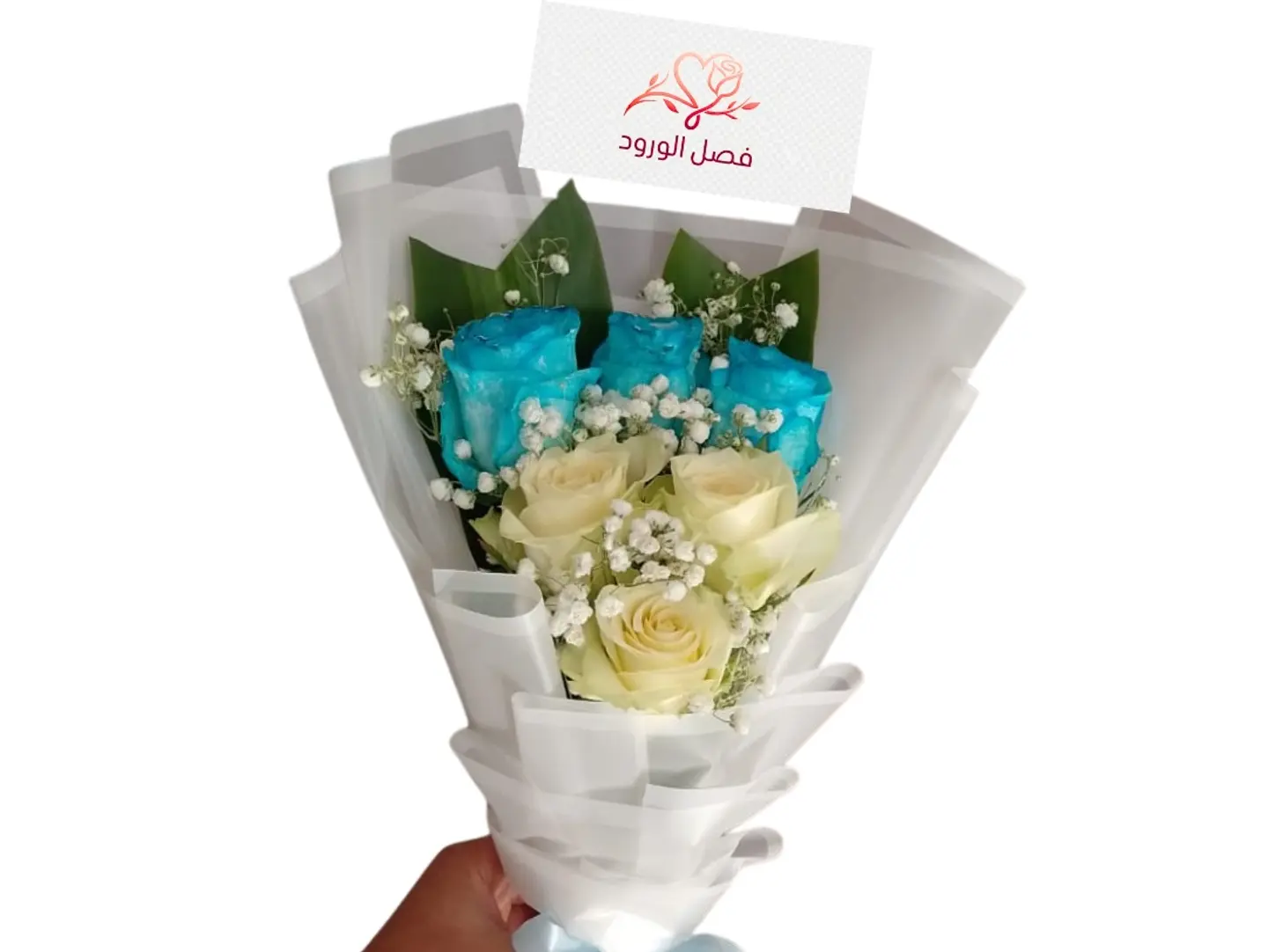 White And Sky Blue Bouquet Of Roses, Wrapped In White