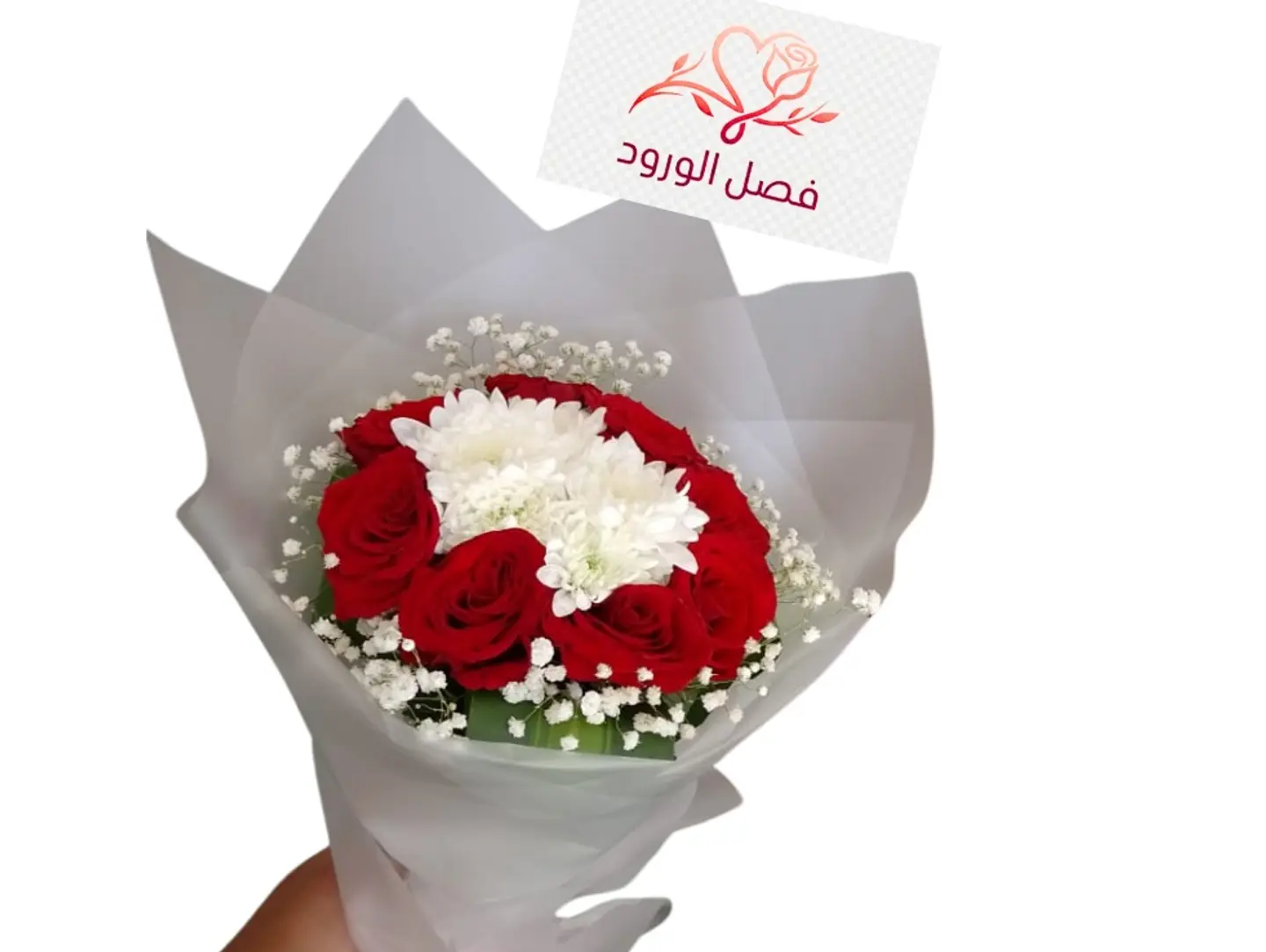 Bouquet Of Red Damask Roses And White Cherry Branch, Round White Wrapping