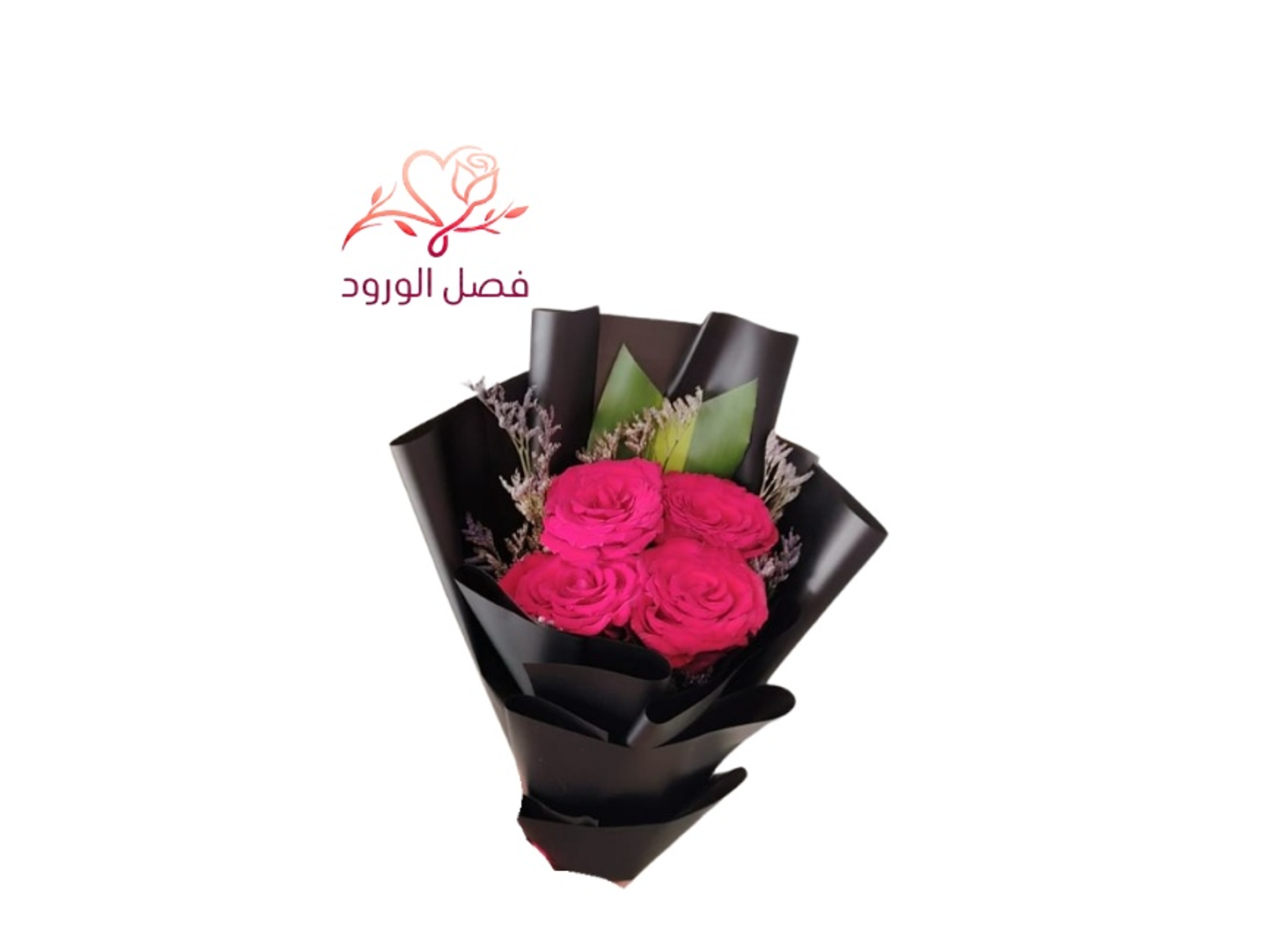 Bouquet Of Four Red Roses And Lavender Branches In Black Wrapping