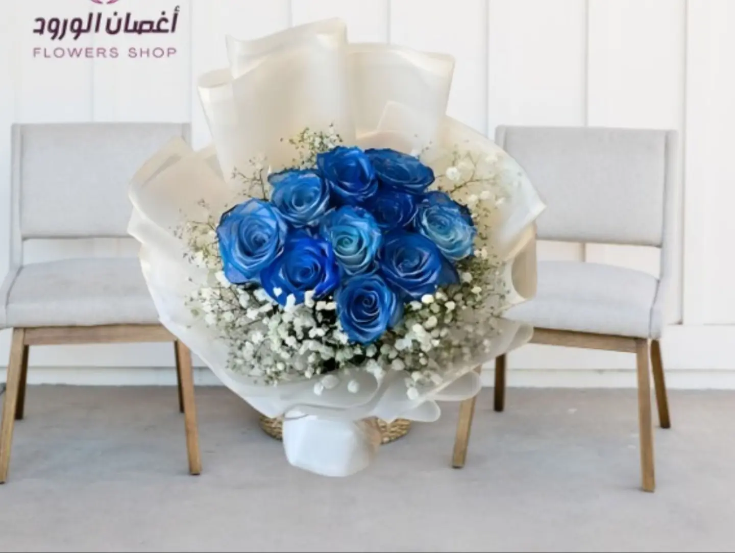 Elegance Bouquet Of Blue Roses