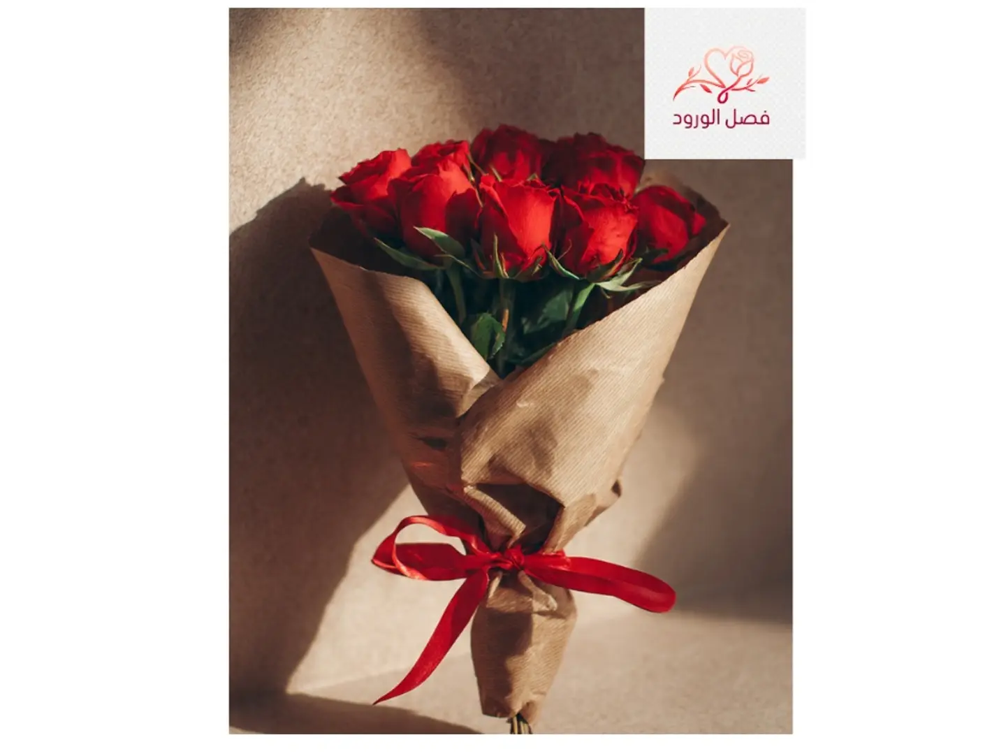 Classic Bouquet
