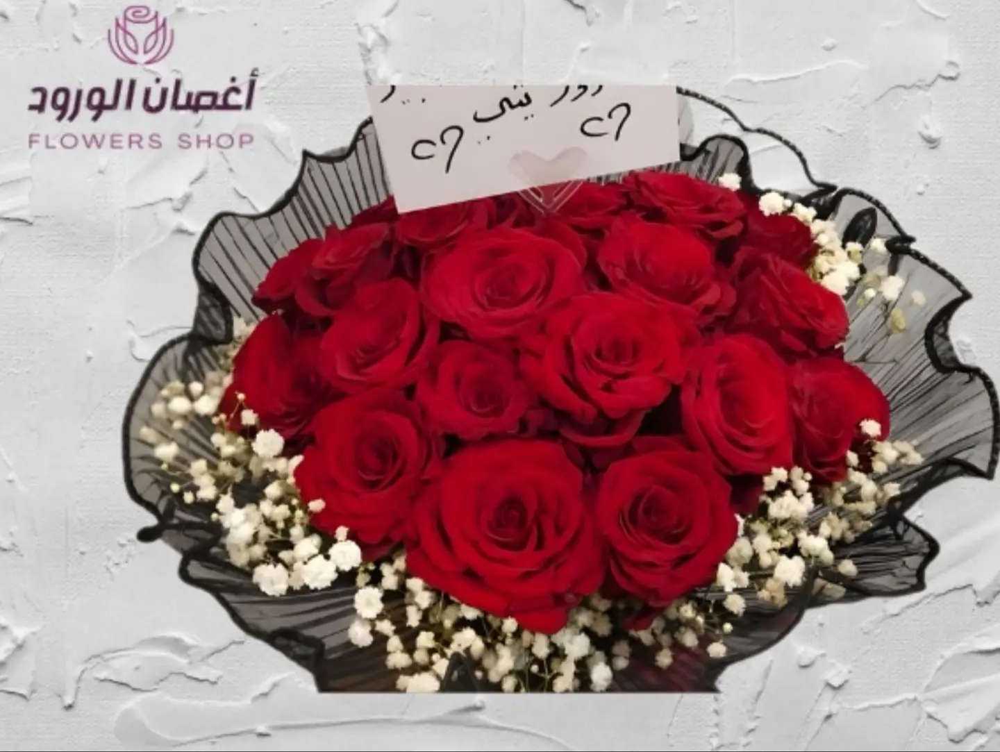 Love Bouquet Black Lace