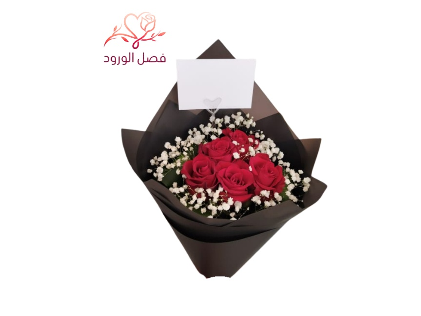 Bouquet Of Five Red Roses And Gypsophila Branches, Round Black Wrapping