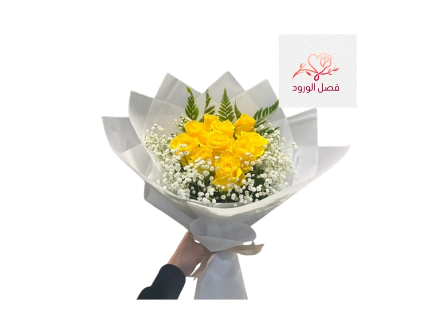 Bouquet Of 9 Flowers