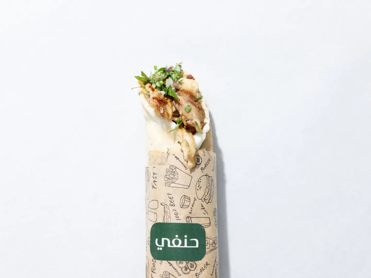 شاورما شامي بالتبولة