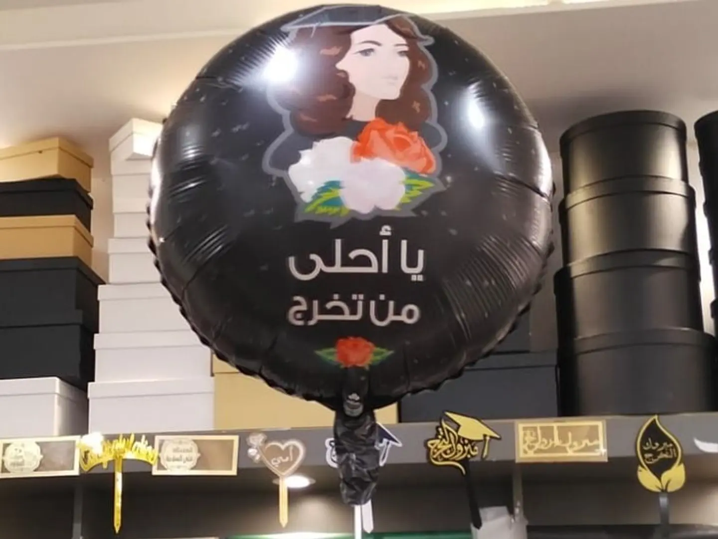Foil Balloon Oh The Sweetest One To Graduate