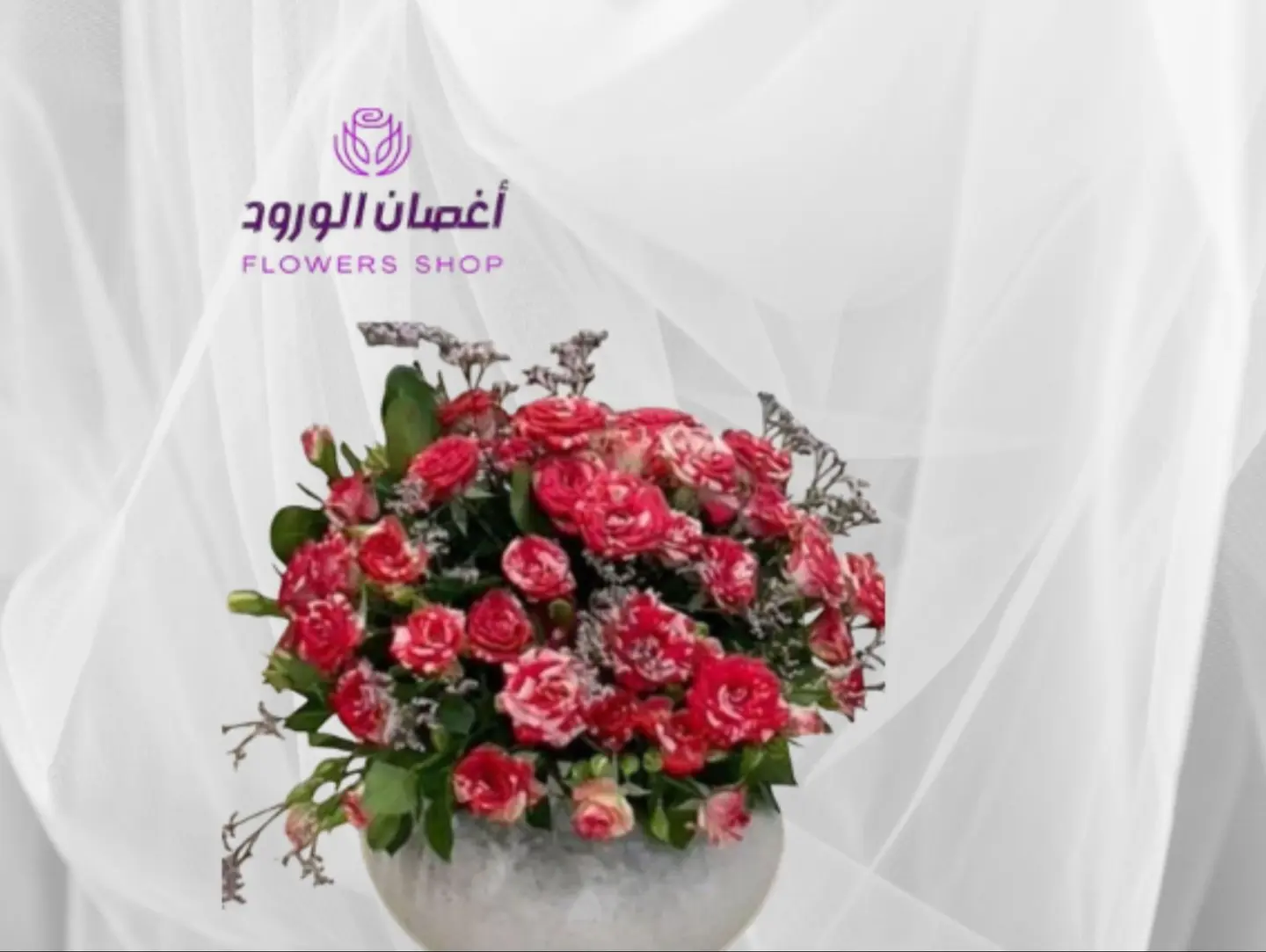Elegance Vase Natural Flowers