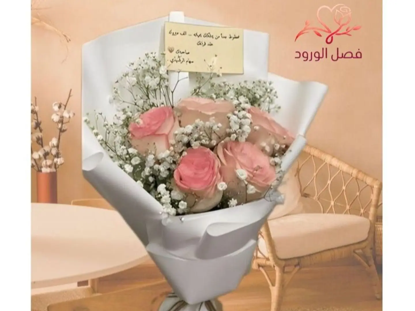 Pink Flower Bouquet Of Five Roses And Gypsophila Sprigs