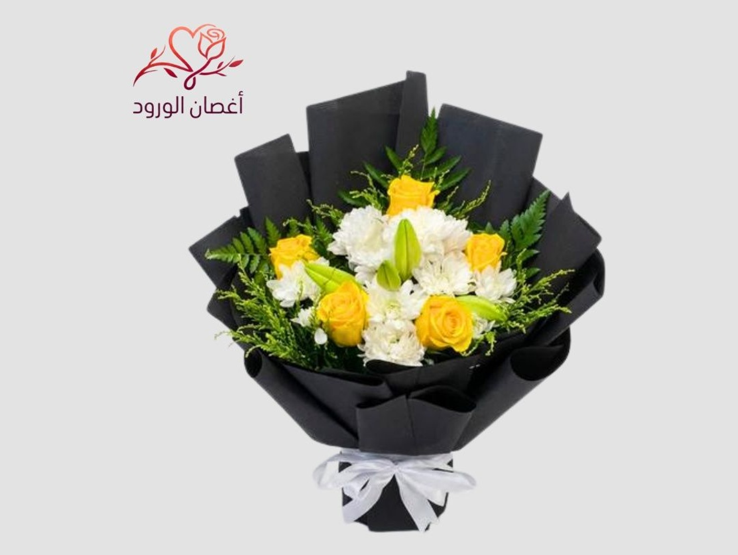 Seham Bouquet