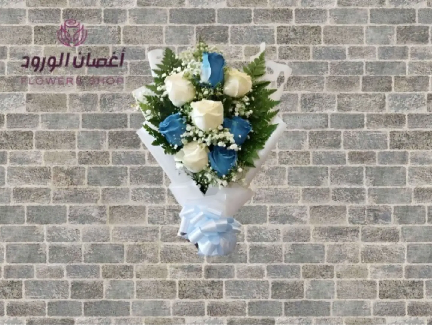 Sky Blue And White Bouquet With Stripes