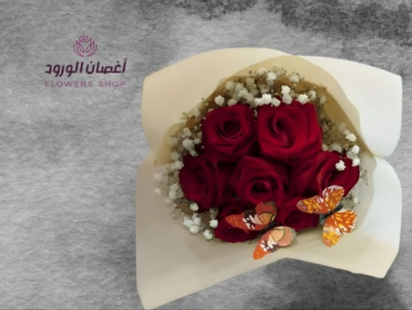 A Bouquet Of Seven Roses And A Butterfly