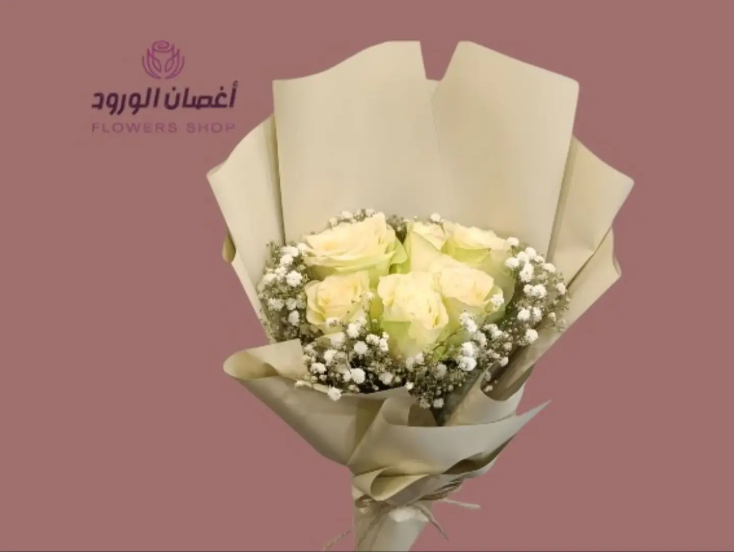 White Rose Bouquet 6 Stems Beige Wrap