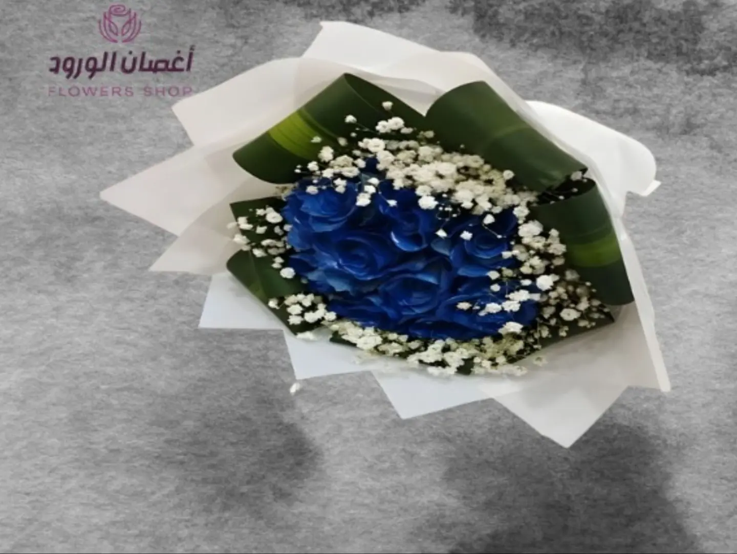 Blue Flower Bouquet With Dracaena Branches