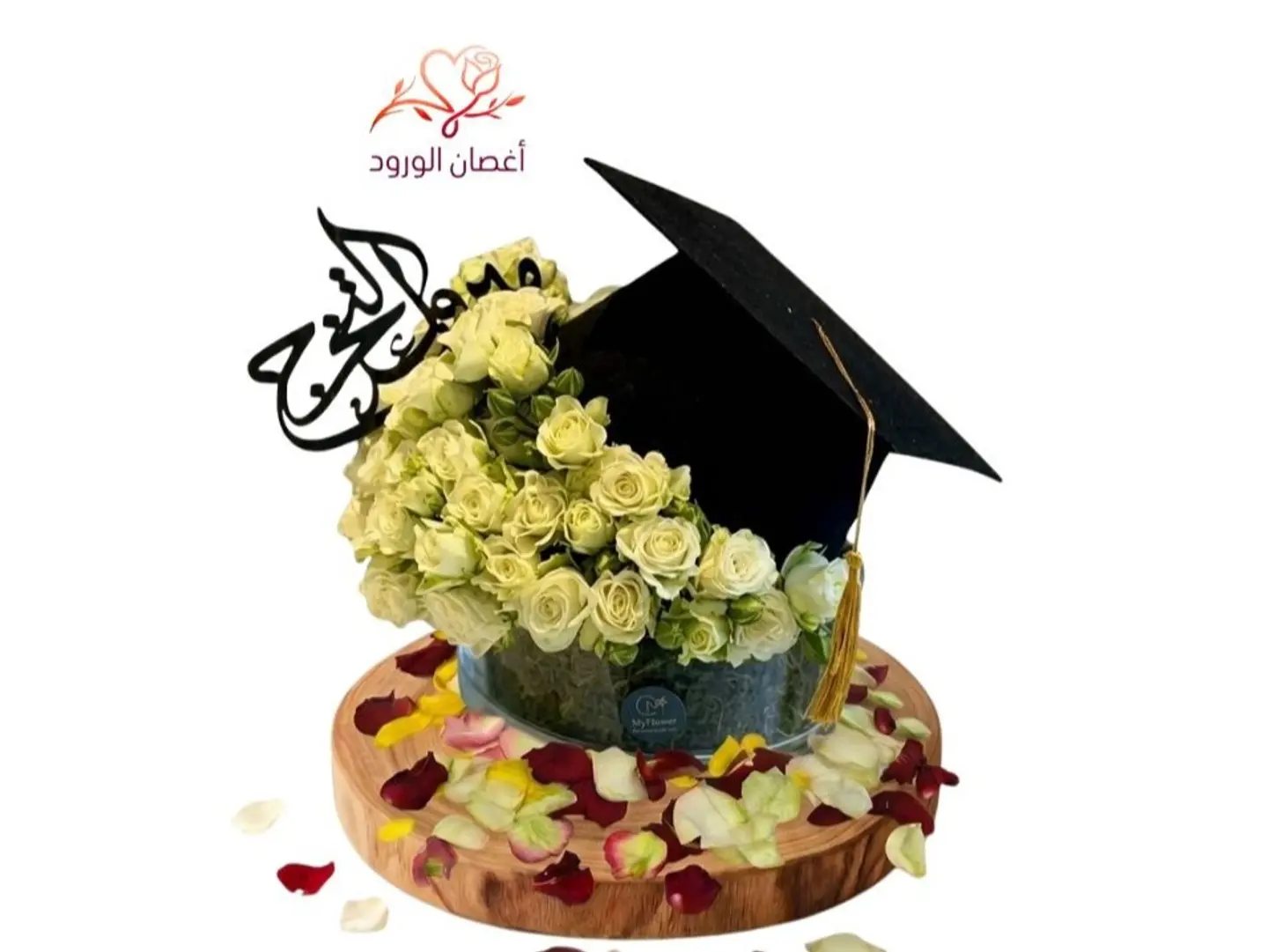Congratulations Graduation Vase