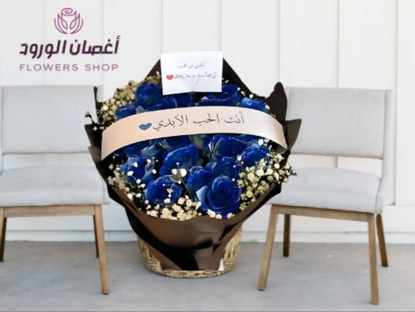 Bouquet You Are Eternal Love