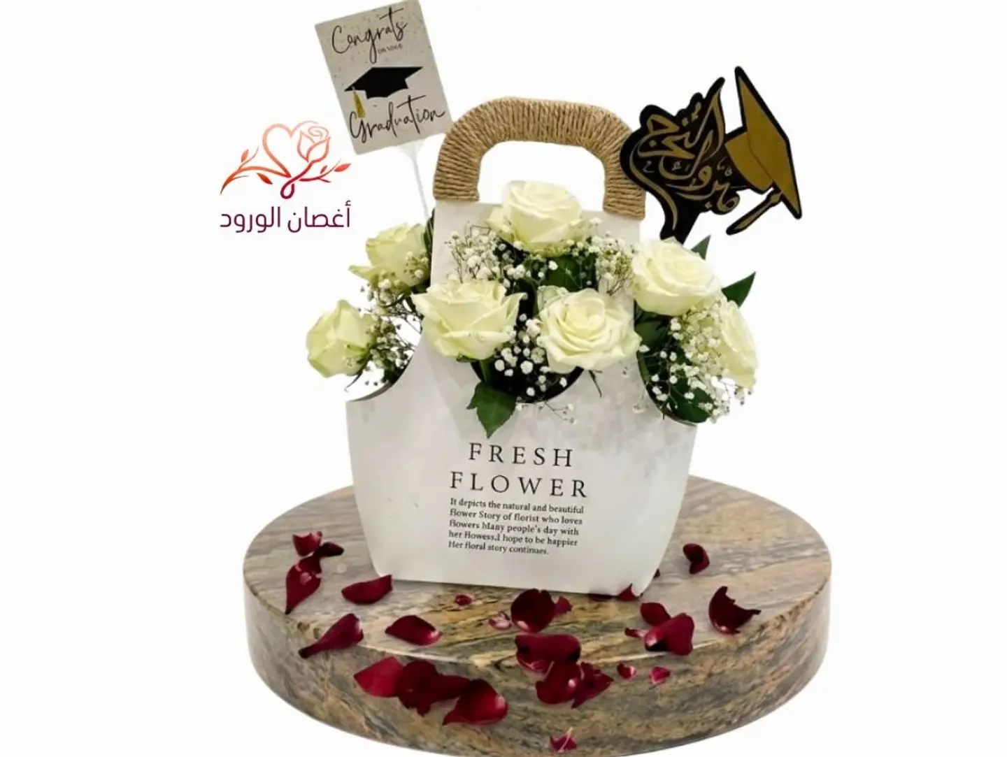 Fresh Flower Graduation Basket White