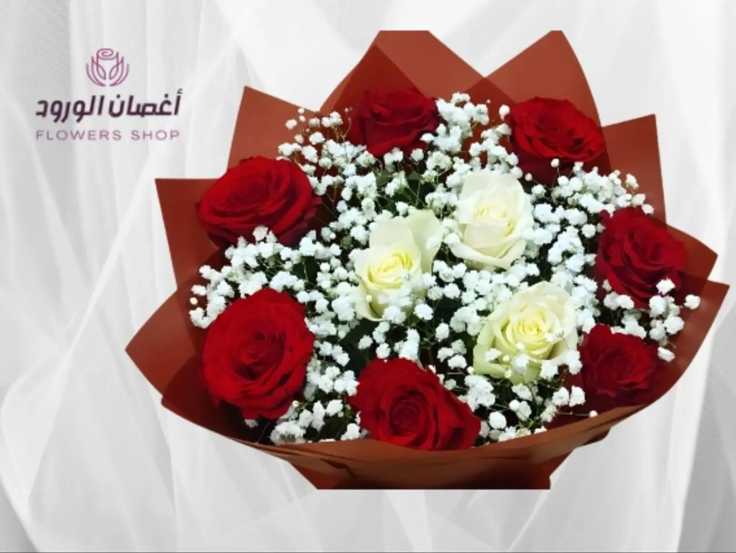 Burgundy Wrap Bouquet With Red And White Roses