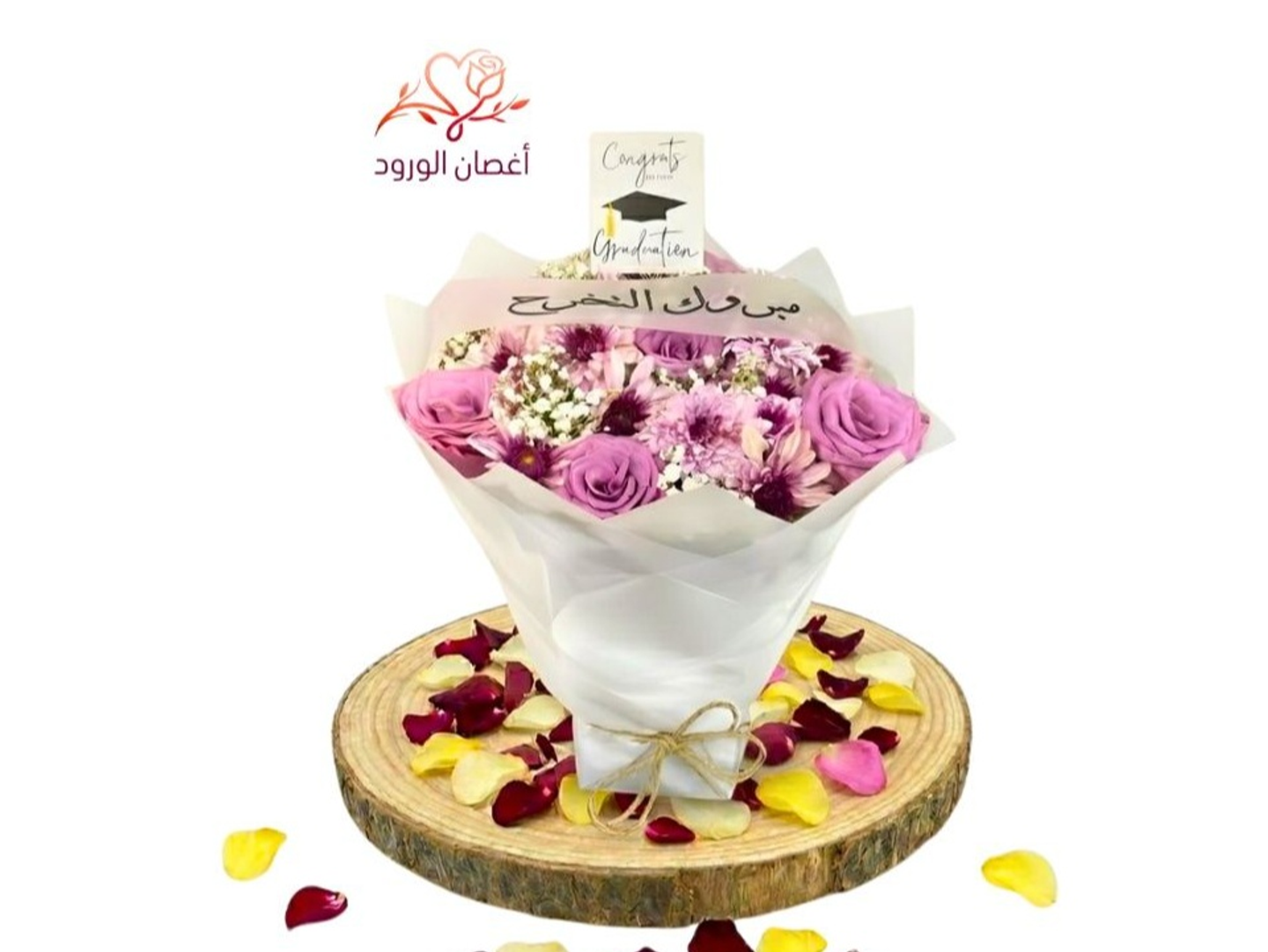 Graduation Bouquet In Purple Color