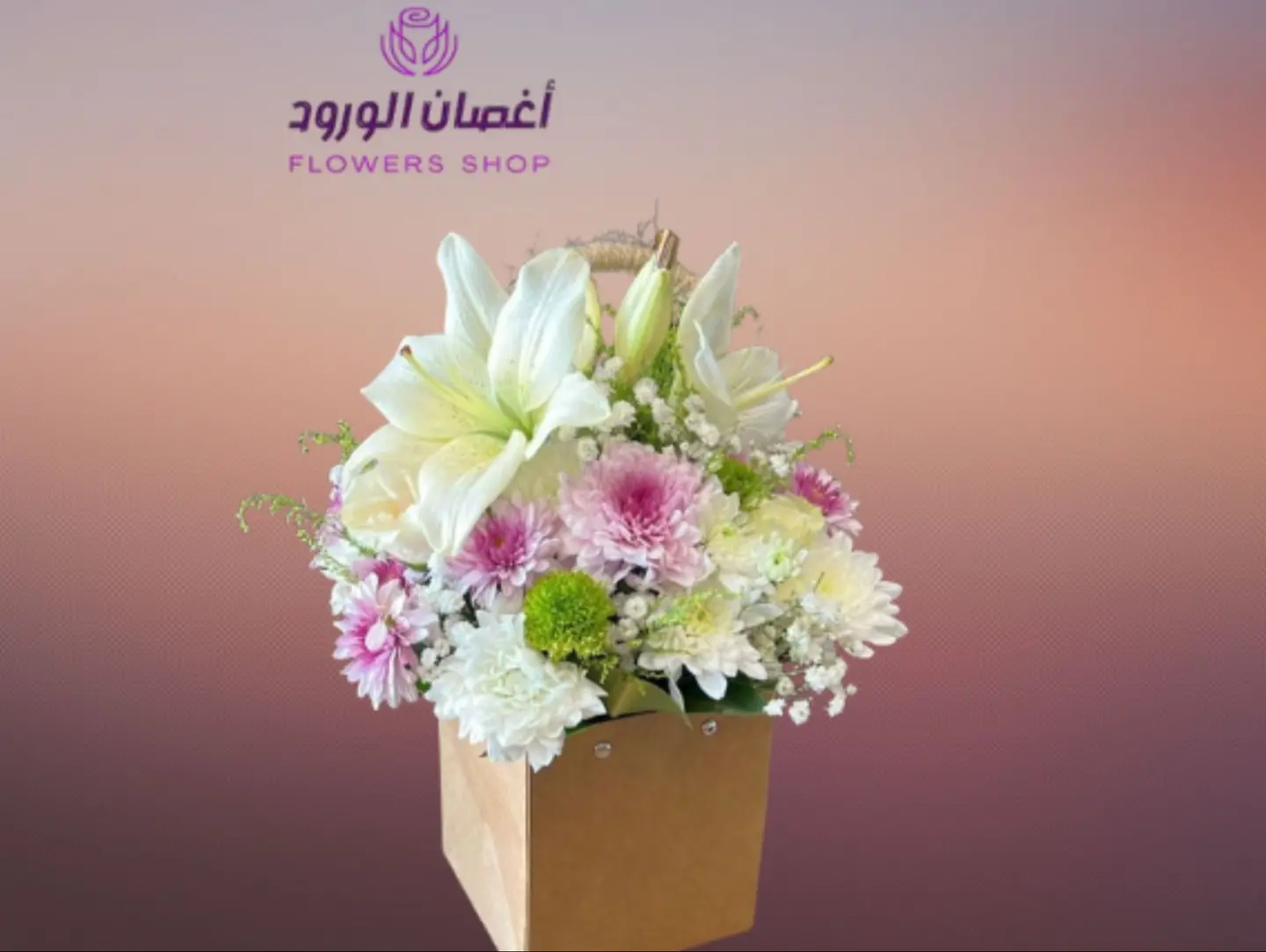 Flower Baske 3