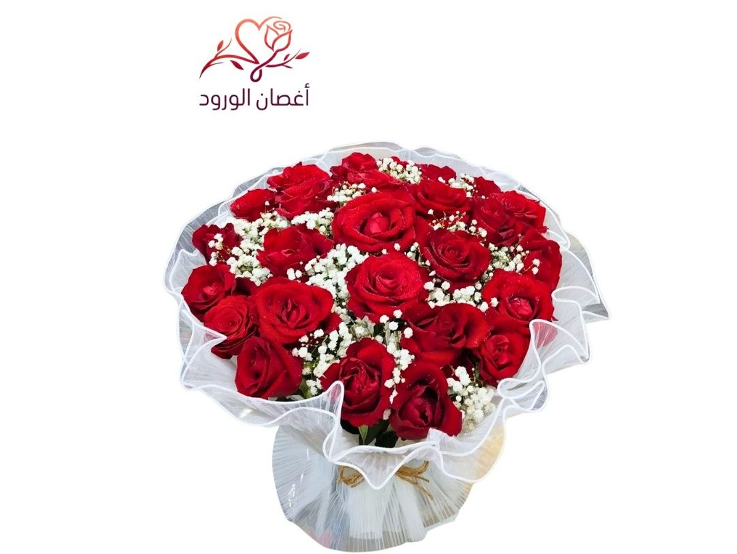 Suhaila Bouquet
