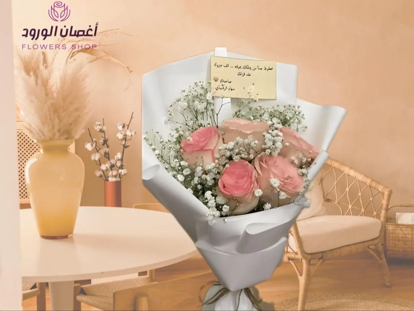 Pink Flower Bouquet Of Five Roses And Gypsophila Sprigs