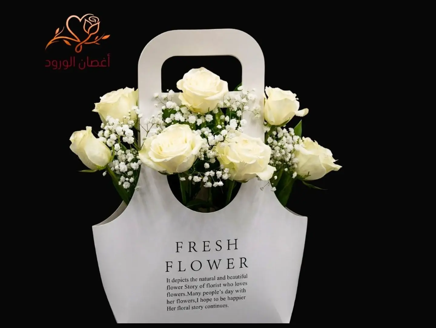 Fresh Flower White Rose Basket