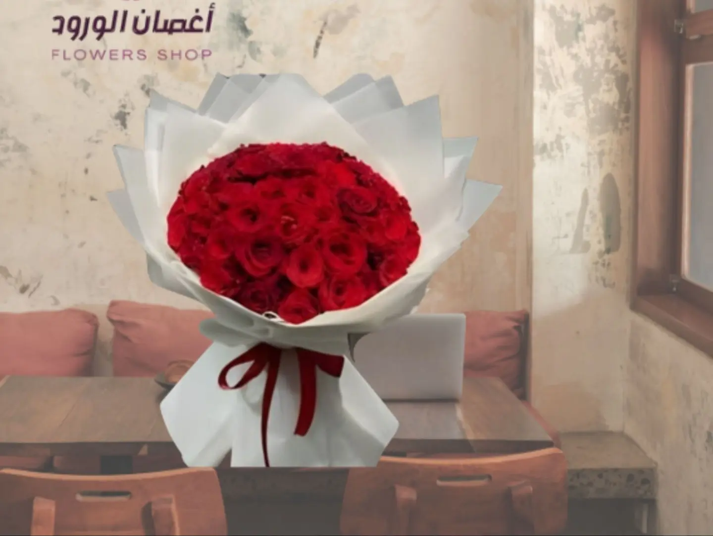Aseel Bouquet