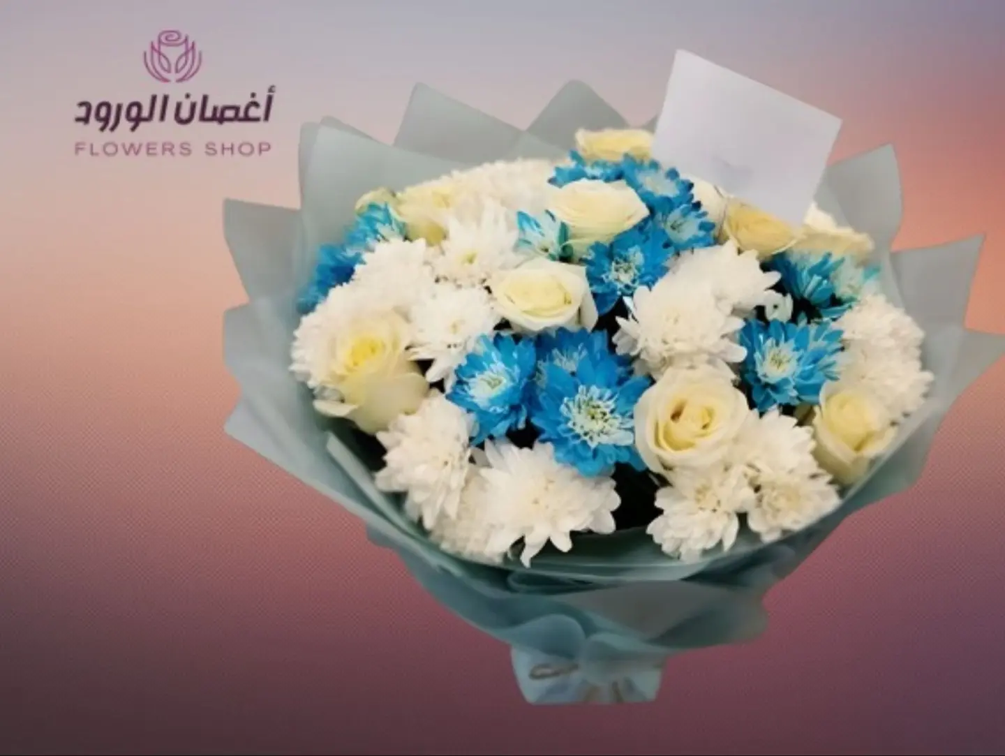 Sky Blue Flower Bouquet Tiffany Wrap