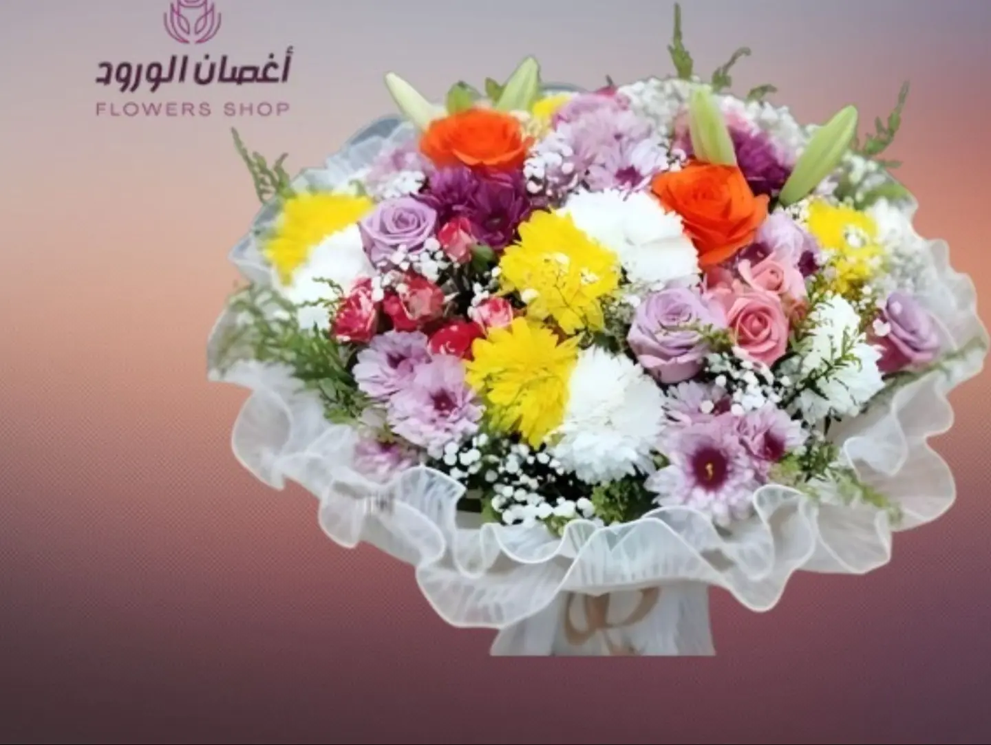Ngham Bouquet