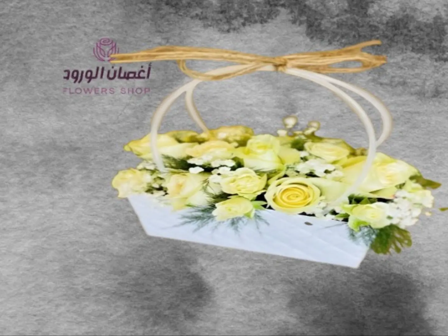 Rectangular Flower Basket With White Flowers