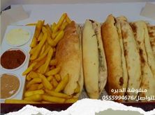 بوكس المشويات