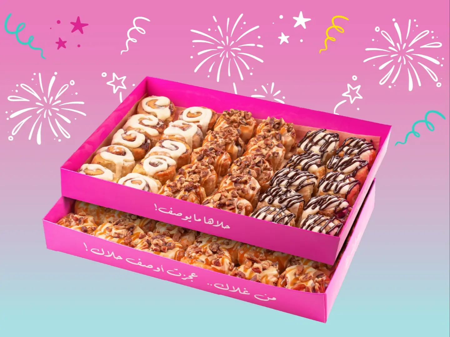 تسعة وتسعون حلوة