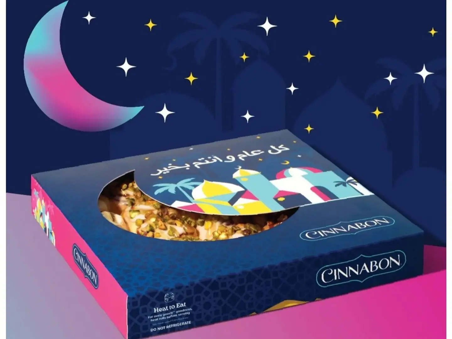 صندوق قطع فستق الورد والعسل