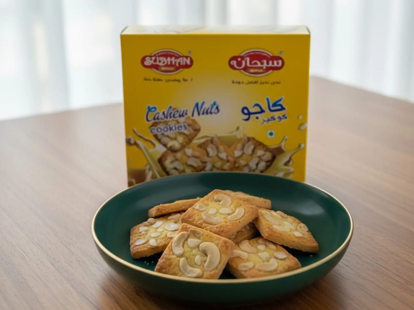 كوكيز الكاجو 400 جرام