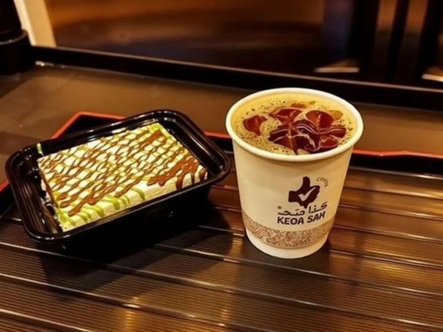 قهوة اليوم حجم صغير مع قشطوطة نوتيلا وبيستاشيو