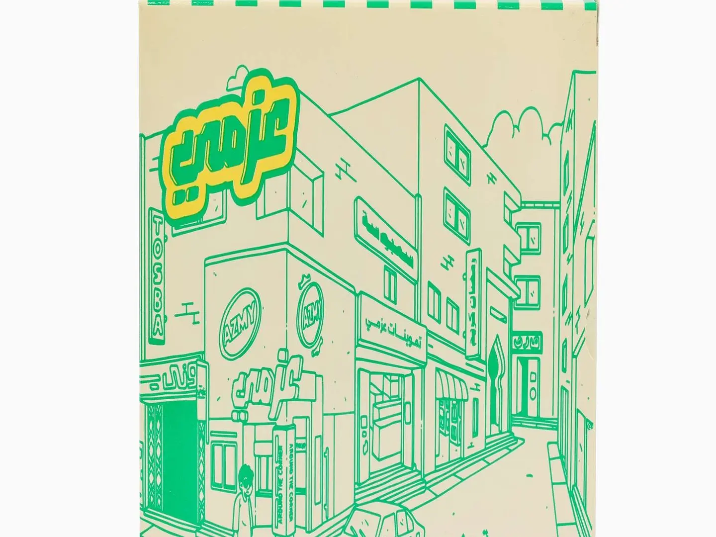 سمبوسة الدجاج