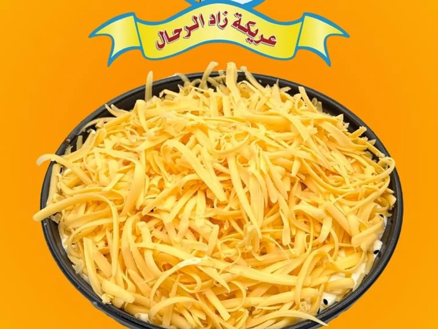 معصوب كوكتيل