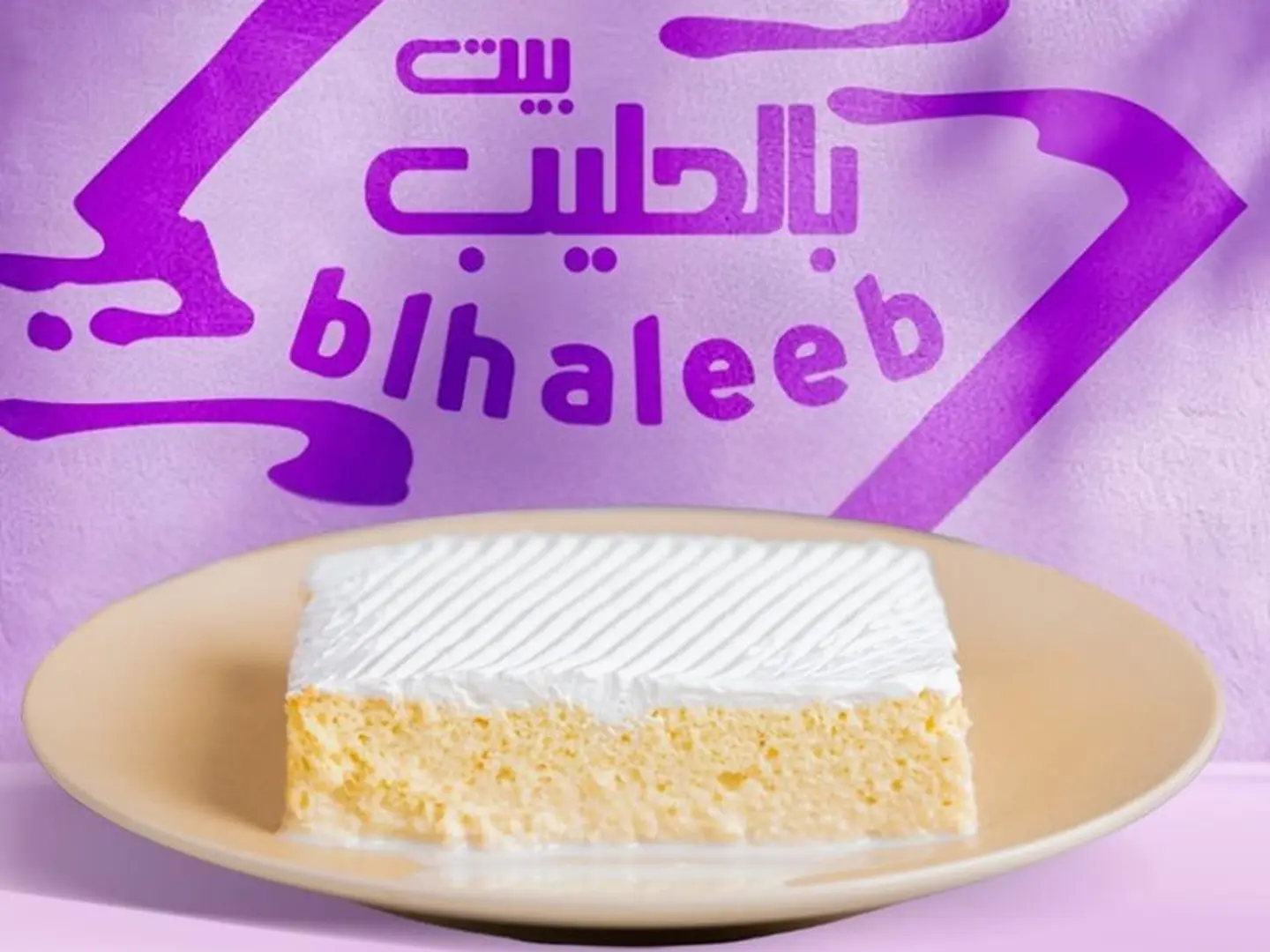 قشطوطة سادة
