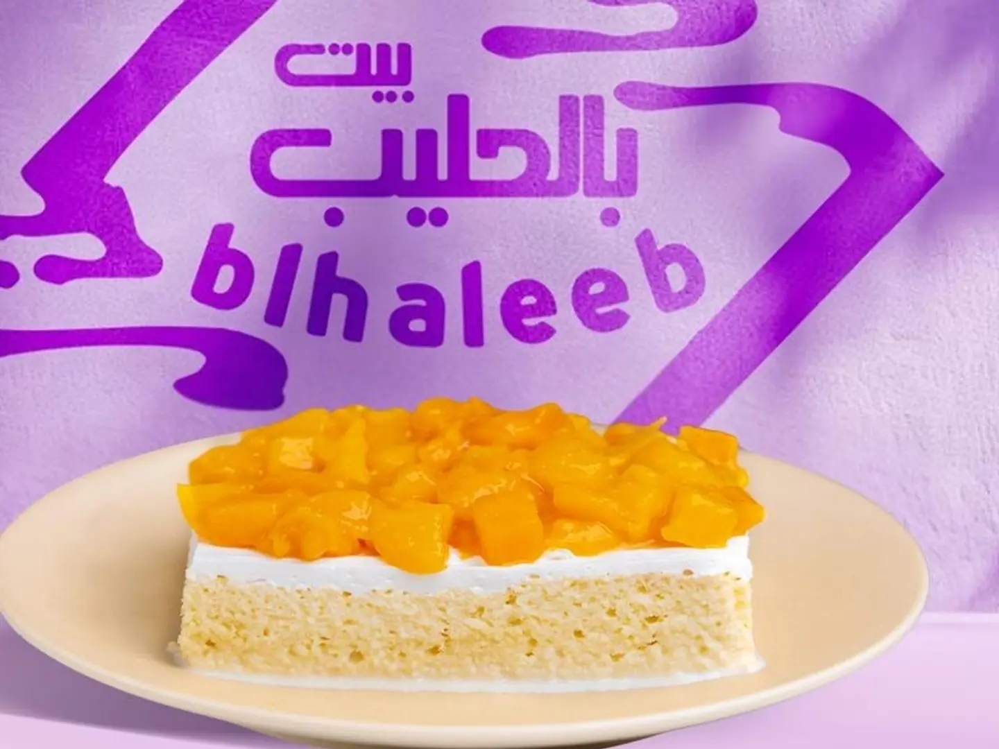 قشطوطة مانجو