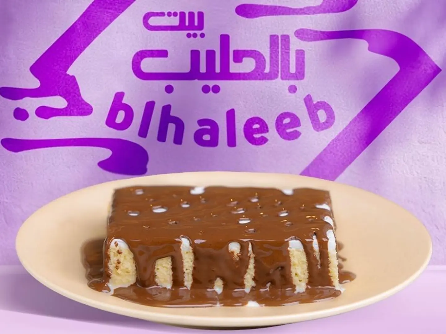 قشطوطة شوكولاتة