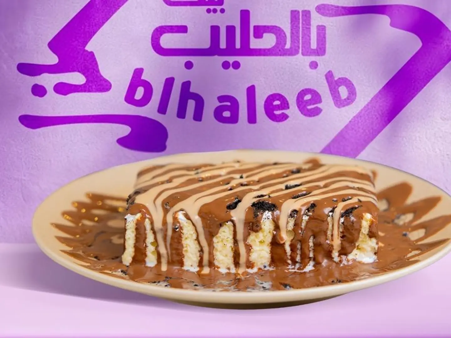 قشطوطة اوريو