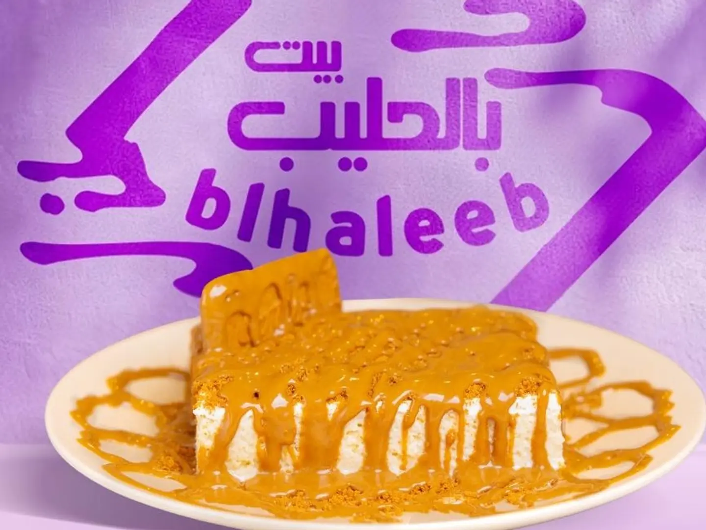 قشطوطة لوتس