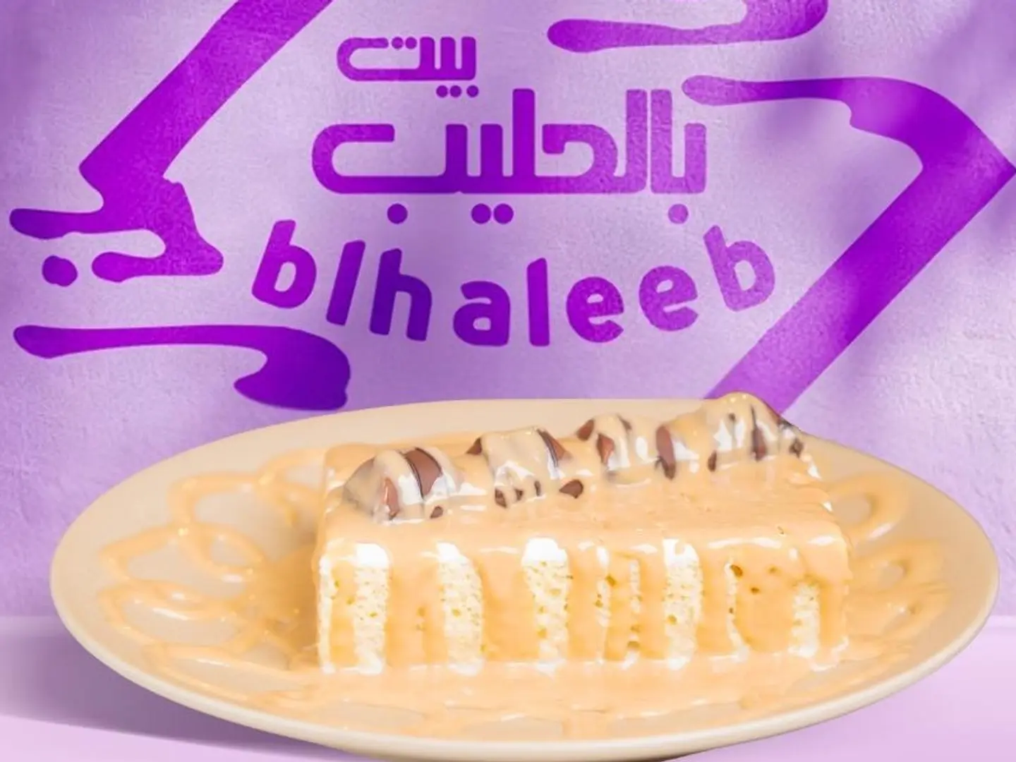 قشطوطة كيندر