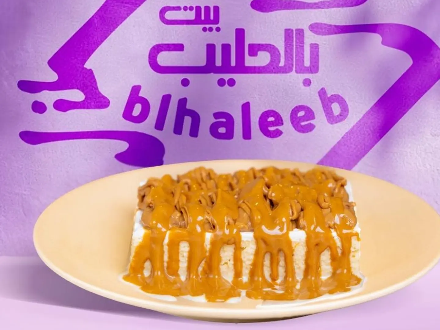 قشطوطة بيكان