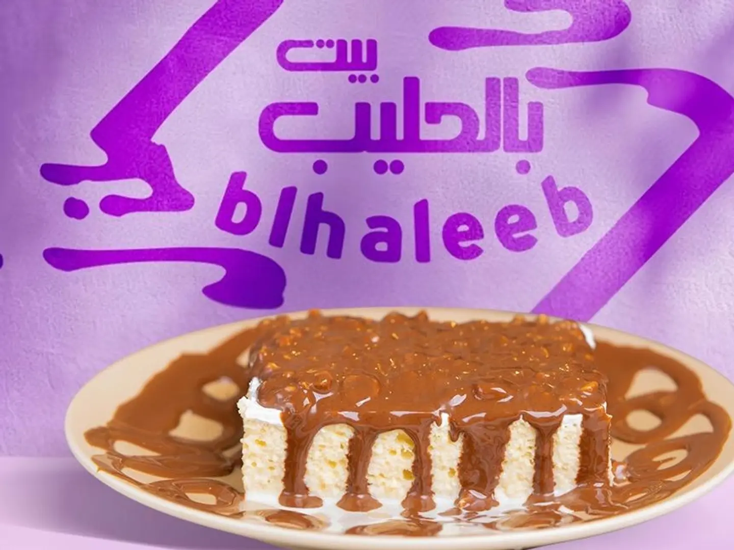 قشطوطة روشيه