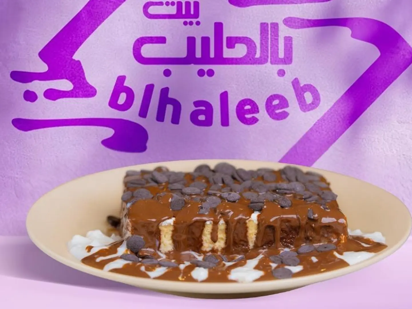 قشطوطه ارز بالحليب شوكولاتة