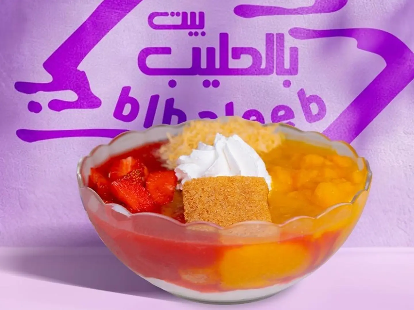 قنبلة