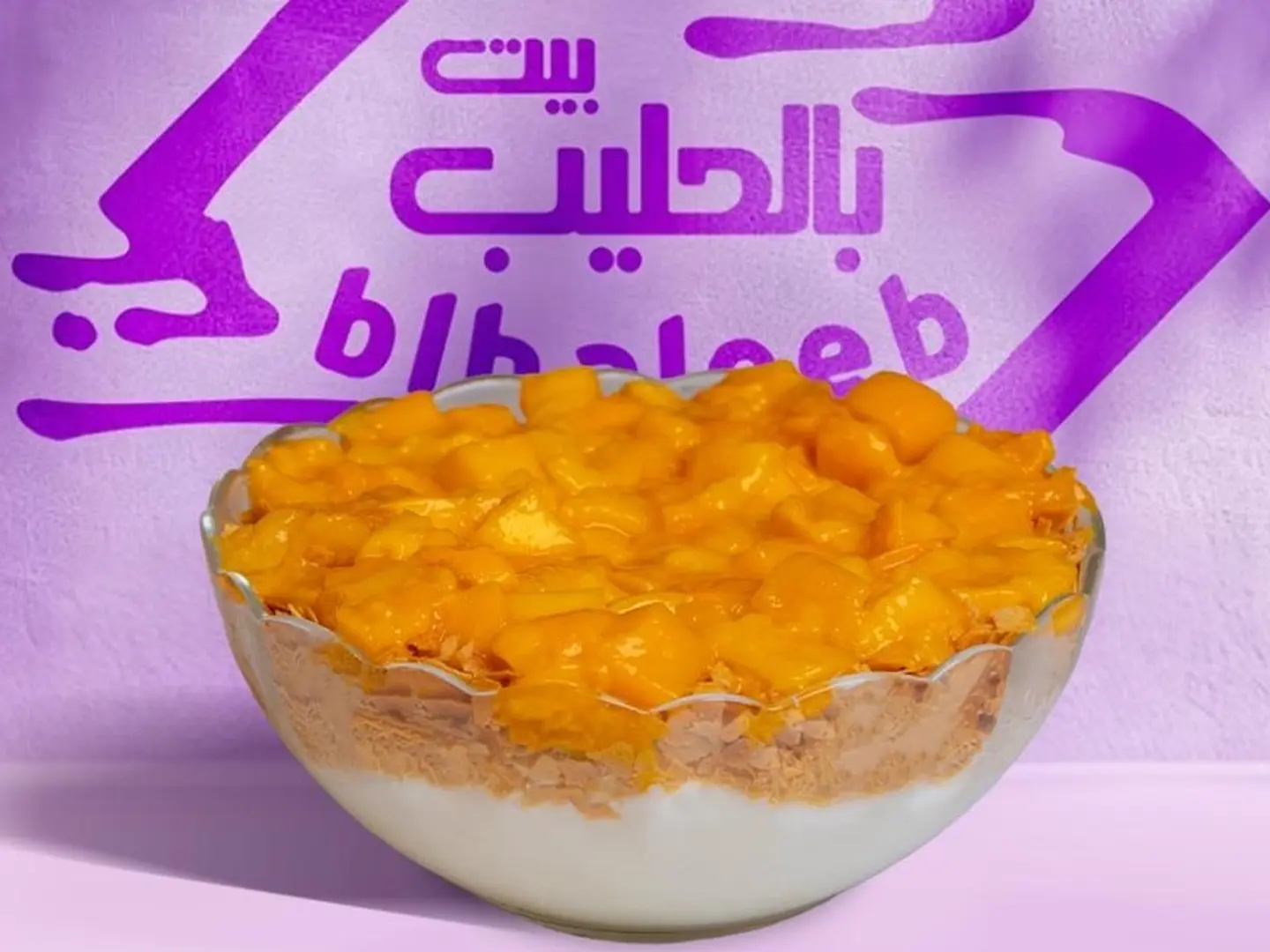 كشري مانجو