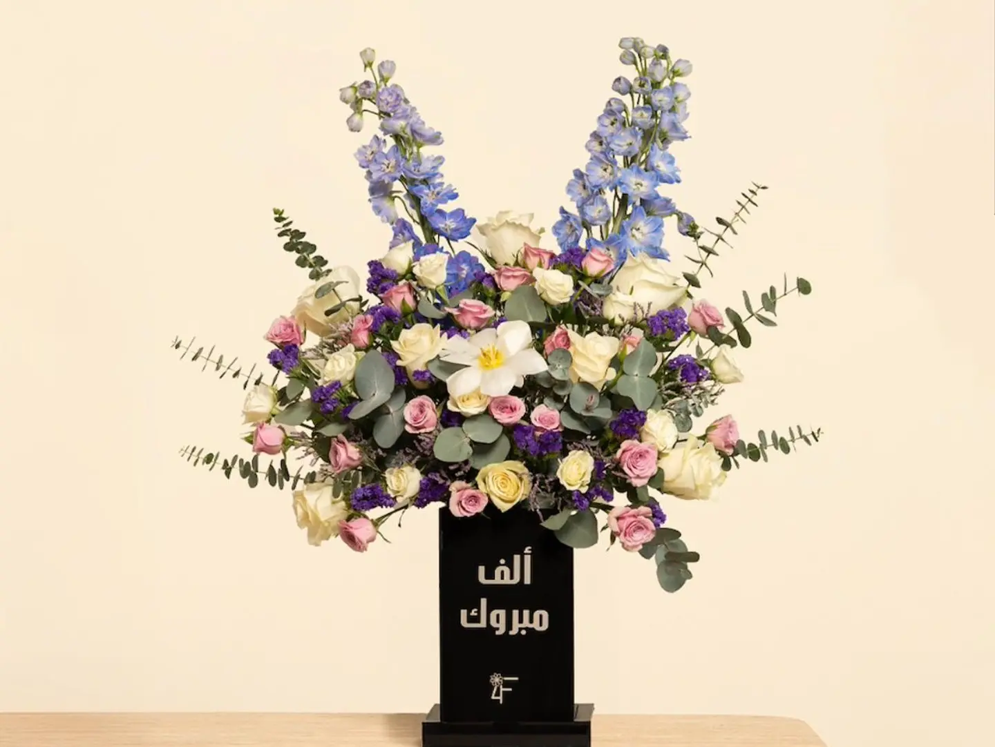 Congratulations On The Vase With Roses